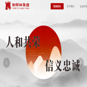 广州刘关张集团有限公司