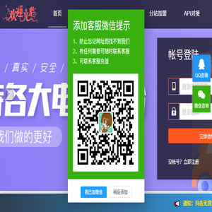 礼品代发网