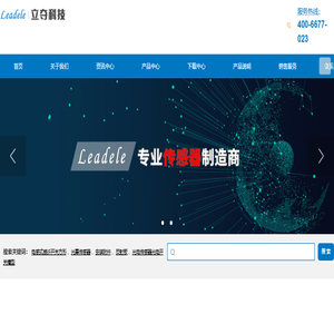 重庆立夺科技有限公司