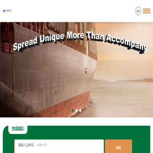 上海嵩塔供应链有限公司