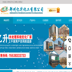 聚合氯化铝