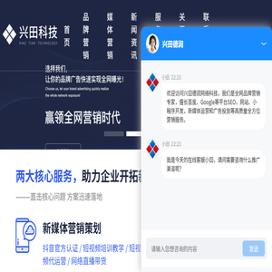 品牌推广