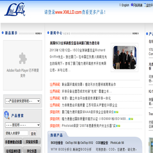 氨氮分析仪,WTW,德国WTW报价/价格表,COD检测仪,水质检测仪,水质分析仪,AVVOR总代理,德国WTW中国最久代理商,德国WTW中国技术服务中心,厦门隆力德环境技术开发有限公司