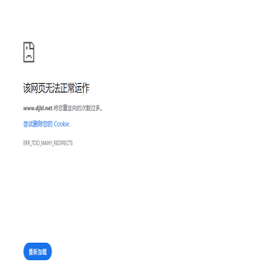 对节白蜡盆景占地造型景观树批发销售
