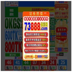 重庆才琴强机械有限公司