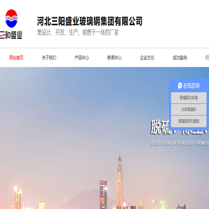 冷却塔填料