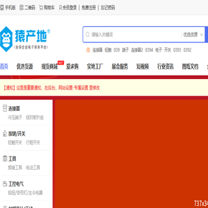 乐清市博远电脑网络工程有限公司