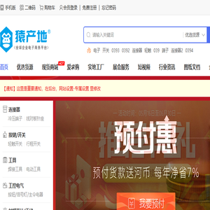 FAG轴承授权