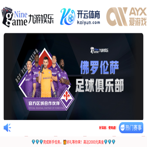 剪板机厂家
