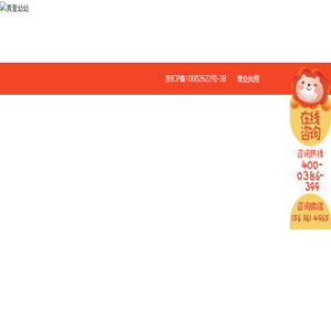 真爱幼幼科技有限公司