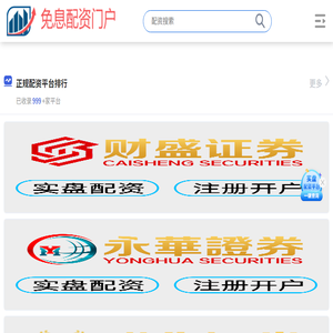 实时汇率查询