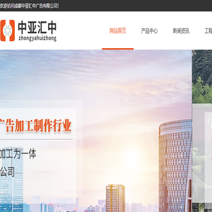 亚克力美陈设计制作安装