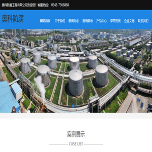 锌合金牺牲阳极