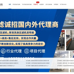 四川善水长杰环保设备有限公司