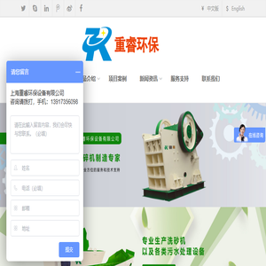 细砂提取机,隔膜板框泥浆污泥压滤机,螺旋洗砂机设备,轮式洗砂机械,机制砂,圆锥颚式反击式破碎机,振动筛,滚筒筛,喂料机