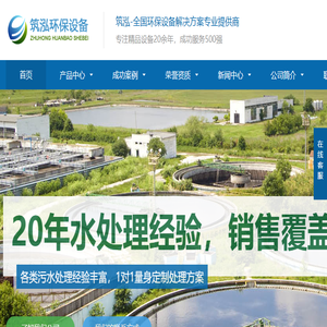 云南筑泓环保设备有限公司