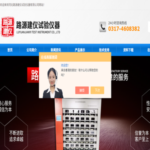 全自动密封砼抗渗仪