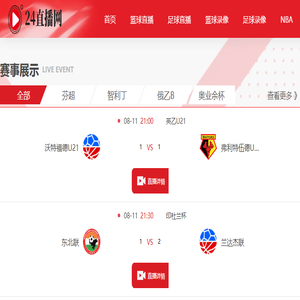 惠州市启航智能仓储设备有限公司