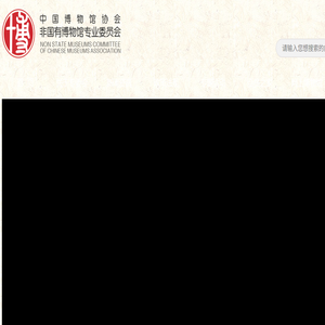 佰鸿未来集团
