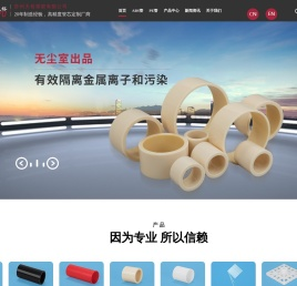 ABS管,abs管价格,pe塑料管芯,abs塑料管厂家,新型FRP管