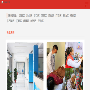 随笔散文精选