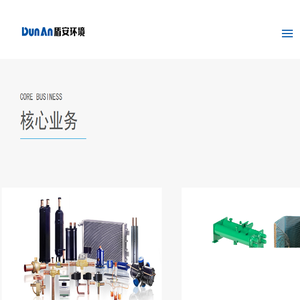 浙江盾安人工环境股份有限公司