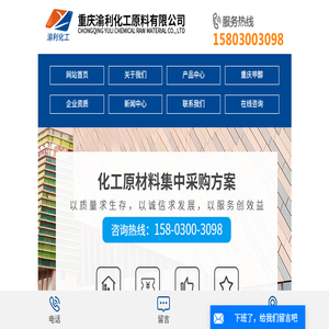 重庆二甲苯