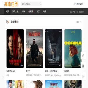 知名律师指导