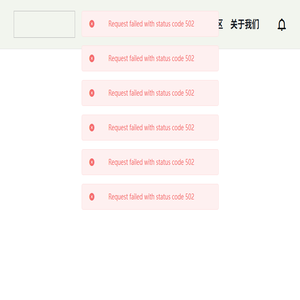 福祺事业