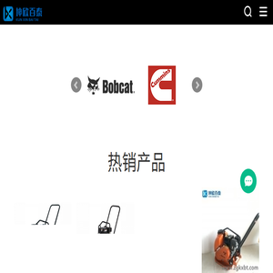 坤欣百泰