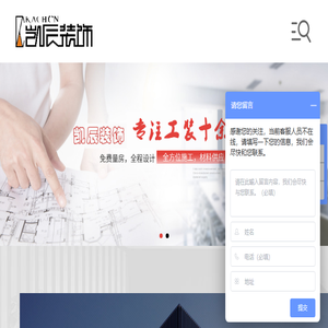 合肥工装公司