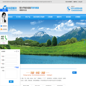 闭式冷却塔