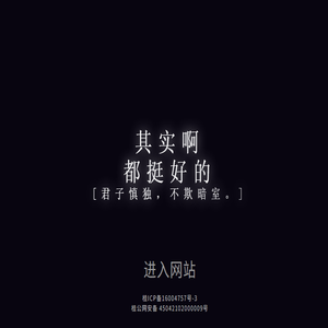 孤傲草狼