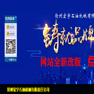 泥浆振动筛