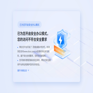 驱动世界前行