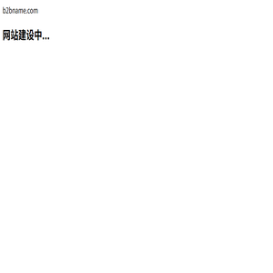 商名网