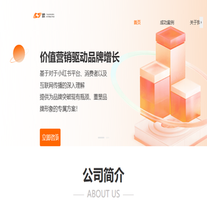 成都源翔互动科技有限公司