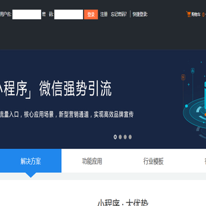 广州雄云网络有限公司