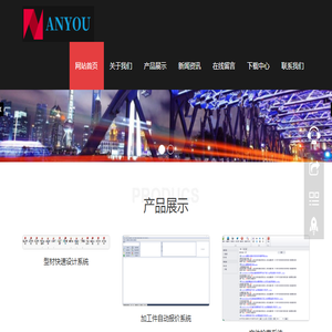 加工件报价软件