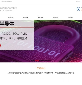 微控制器,传感器,工业级物联网模块