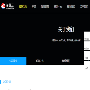 三匠联合国际会展（北京）有限公司
