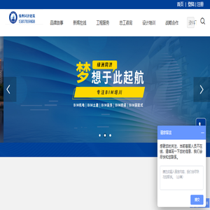 绿洲同济建筑工程服务平台