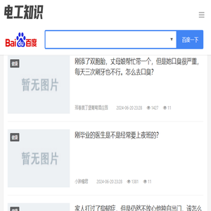 一品网