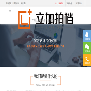 阿里巴巴国际站