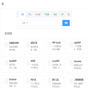 养只猫咪导航,收录优质网站