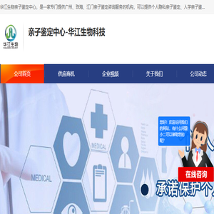 个人隐私