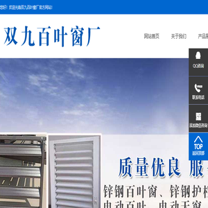 锌钢百叶窗价格