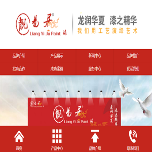 仿石涂料