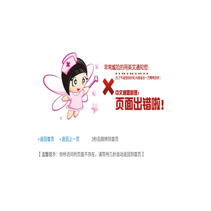 个人网站建设经验分享