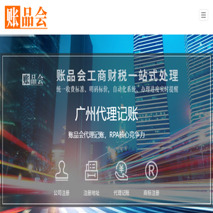 儿童游乐设备